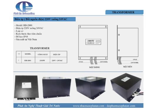 HX - 2000 -24V